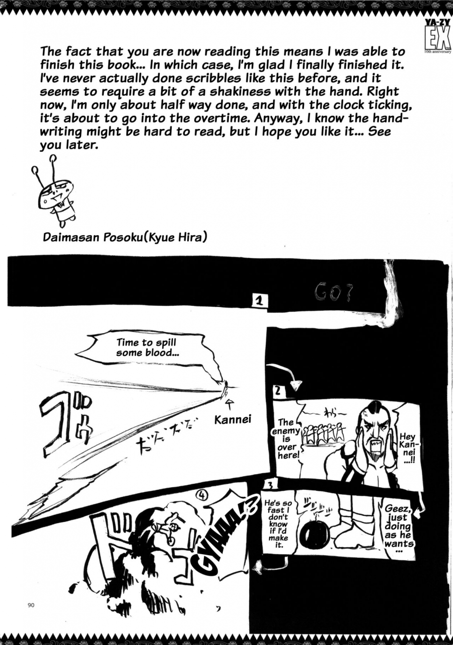 c89-ya-zy-yunioshi-ya-zy-ex-10th-anniversary-various-english-doujinscom