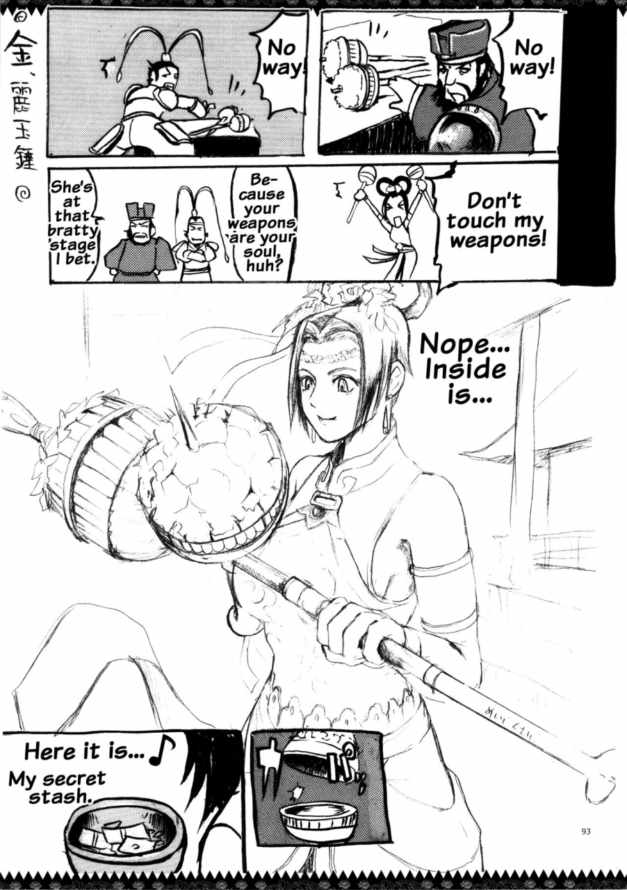 c89-ya-zy-yunioshi-ya-zy-ex-10th-anniversary-various-english-doujinscom