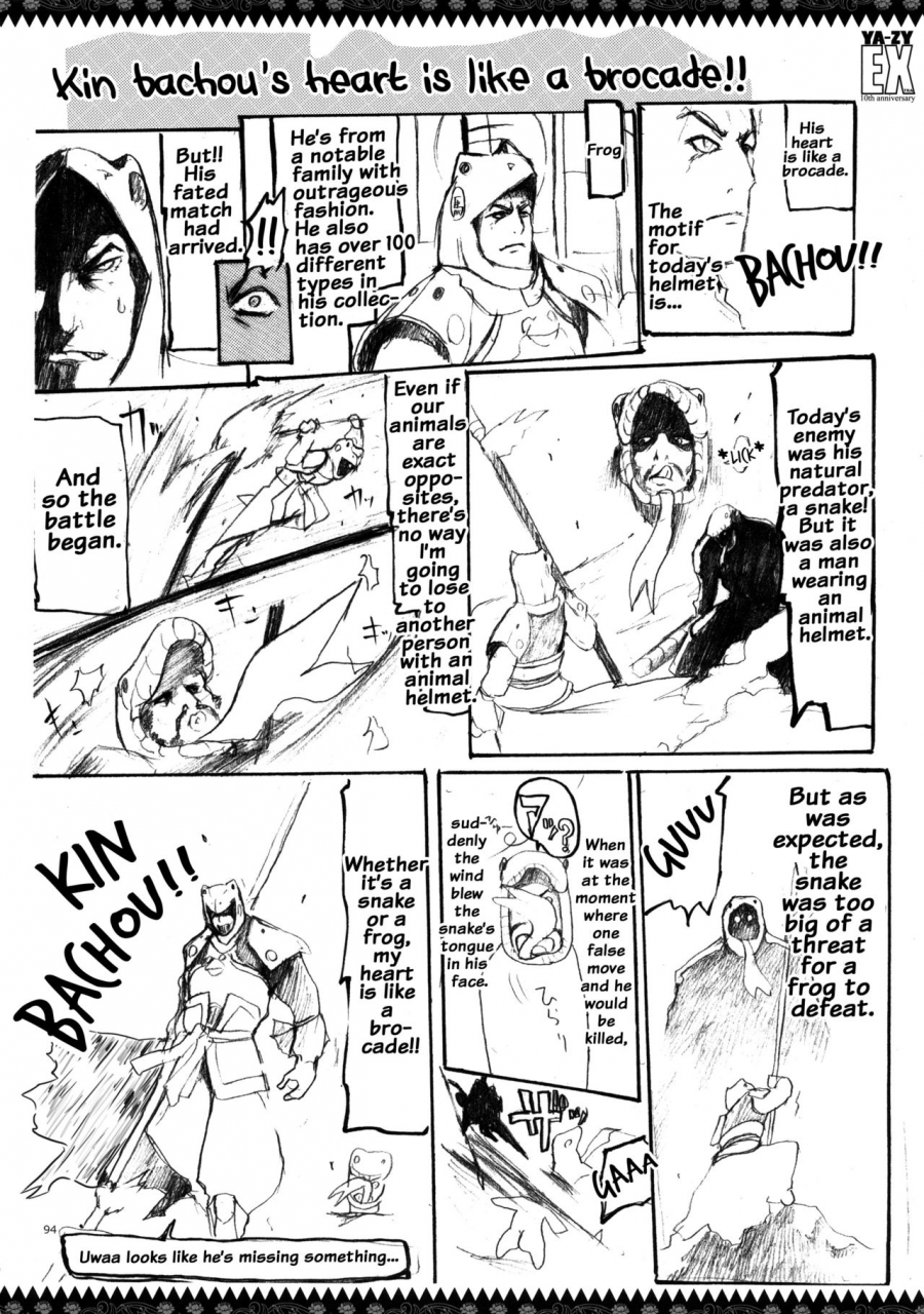 c89-ya-zy-yunioshi-ya-zy-ex-10th-anniversary-various-english-doujinscom