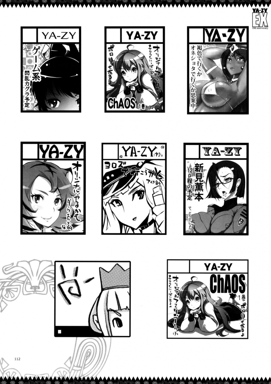c89-ya-zy-yunioshi-ya-zy-ex-10th-anniversary-various-english-doujinscom