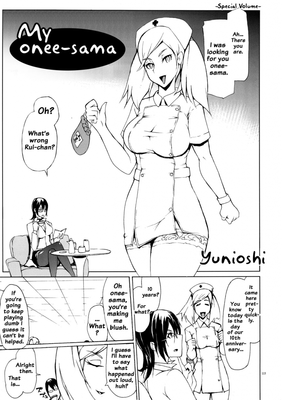 c89-ya-zy-yunioshi-ya-zy-ex-10th-anniversary-various-english-doujinscom