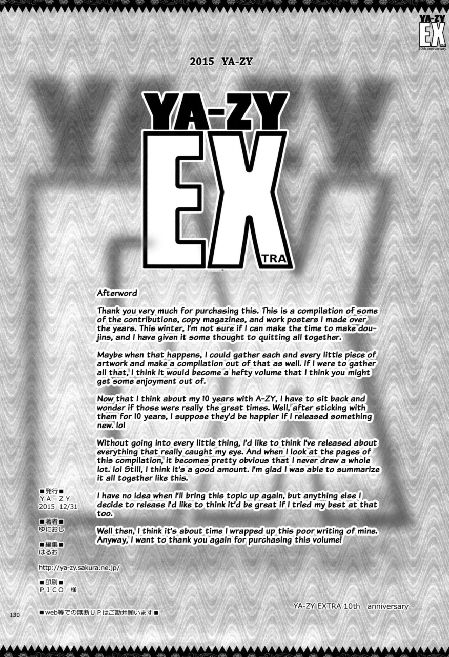 c89-ya-zy-yunioshi-ya-zy-ex-10th-anniversary-various-english-doujinscom