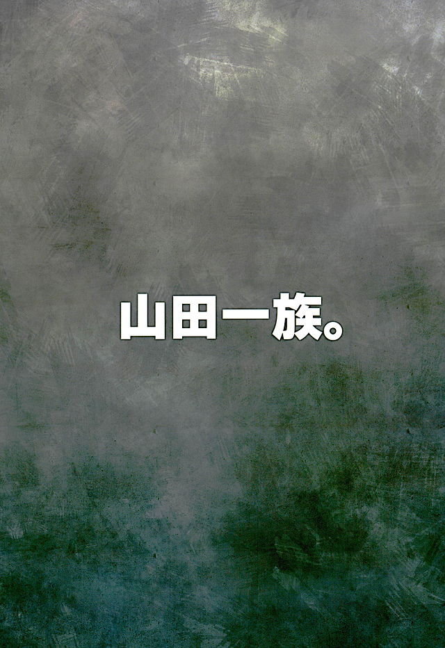 c89-yamada-ichizoku-fukurokouji-mokyu-seidorei-senki-2-go-princess-precure-english-doujinscom