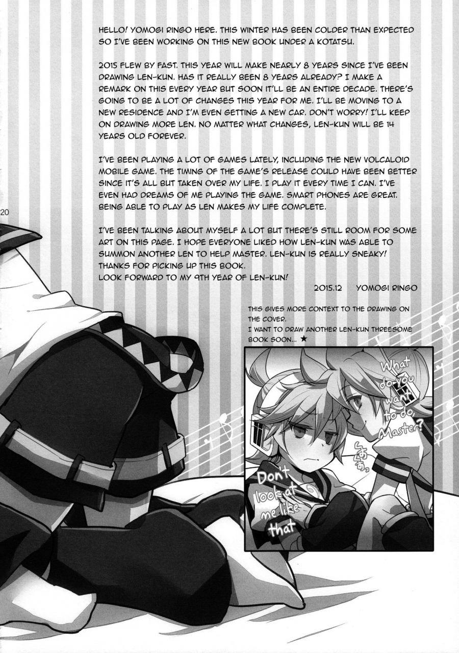 c89-yomosugara-yomogi-ringo-sound-make-vocaloid-english-shotachan