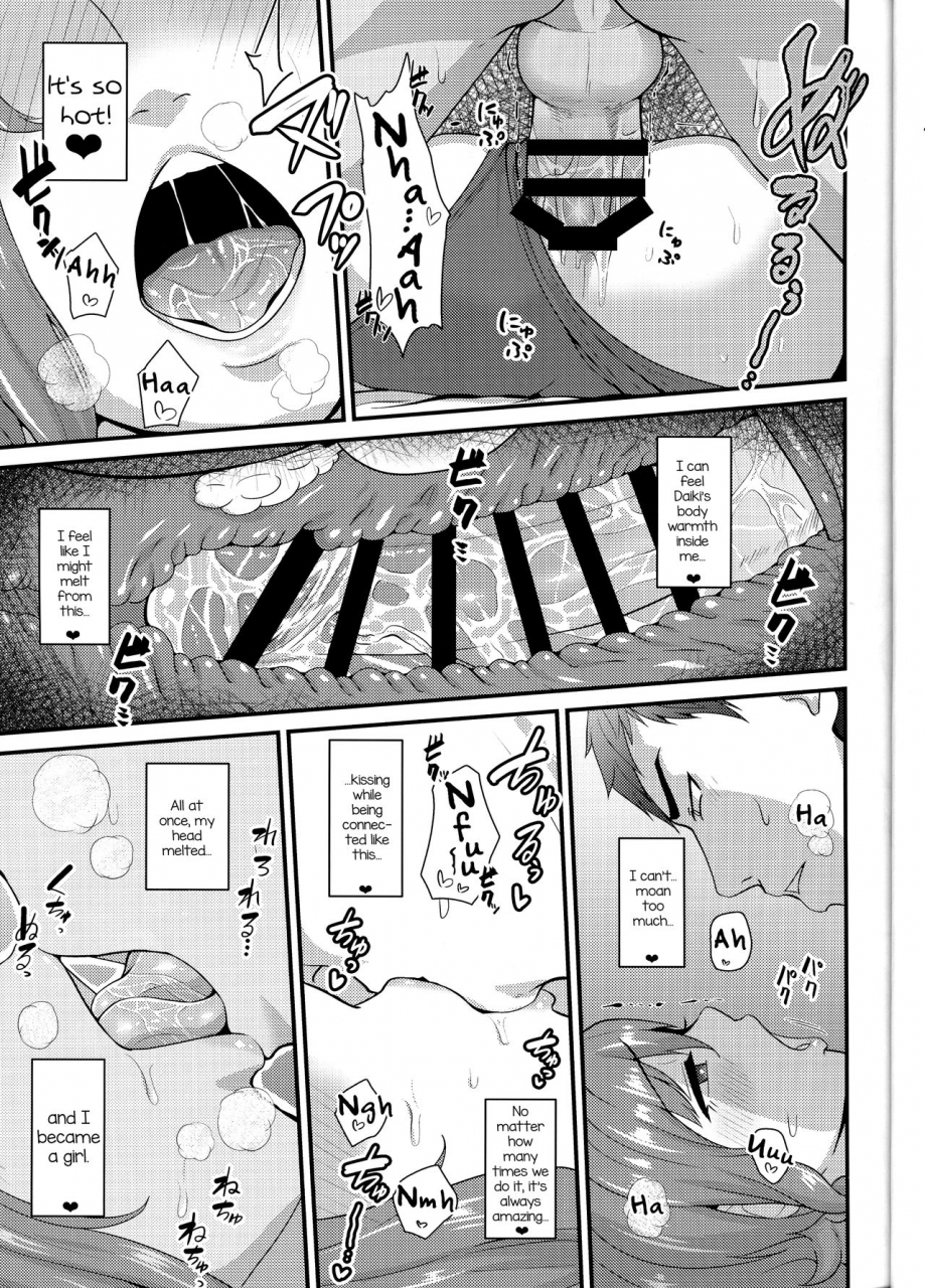 c89-yuunagi-no-senryokugai-butai-nagi-ichi-aitsu-no-toriko-ni-natta-boku-fuyu-english-mysterymeat3