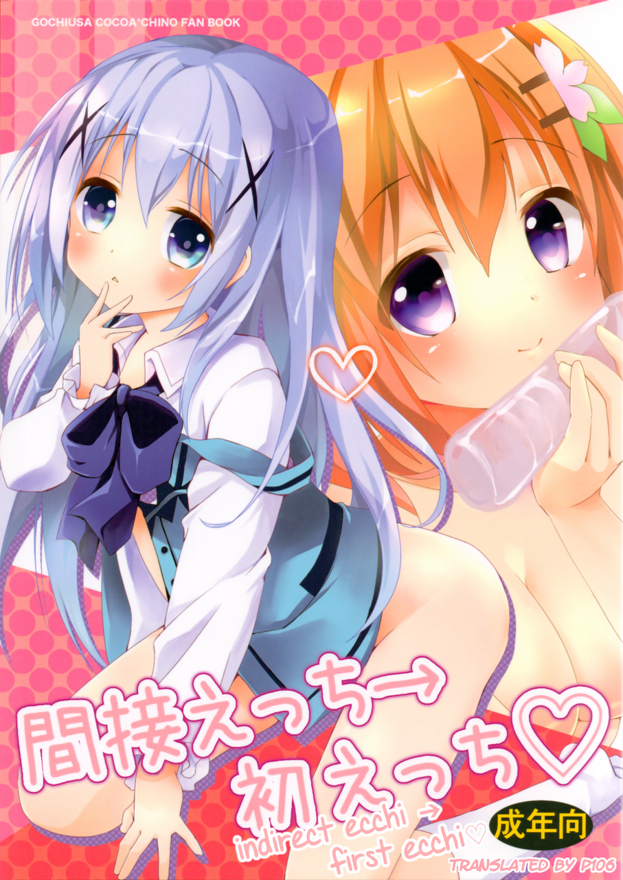 c89-znn-zinan-indirect-ecchifirst-ecchi-gochuumon-wa-usagi-desu-ka-english-p106
