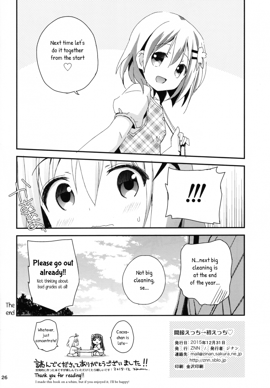 c89-znn-zinan-indirect-ecchifirst-ecchi-gochuumon-wa-usagi-desu-ka-english-p106