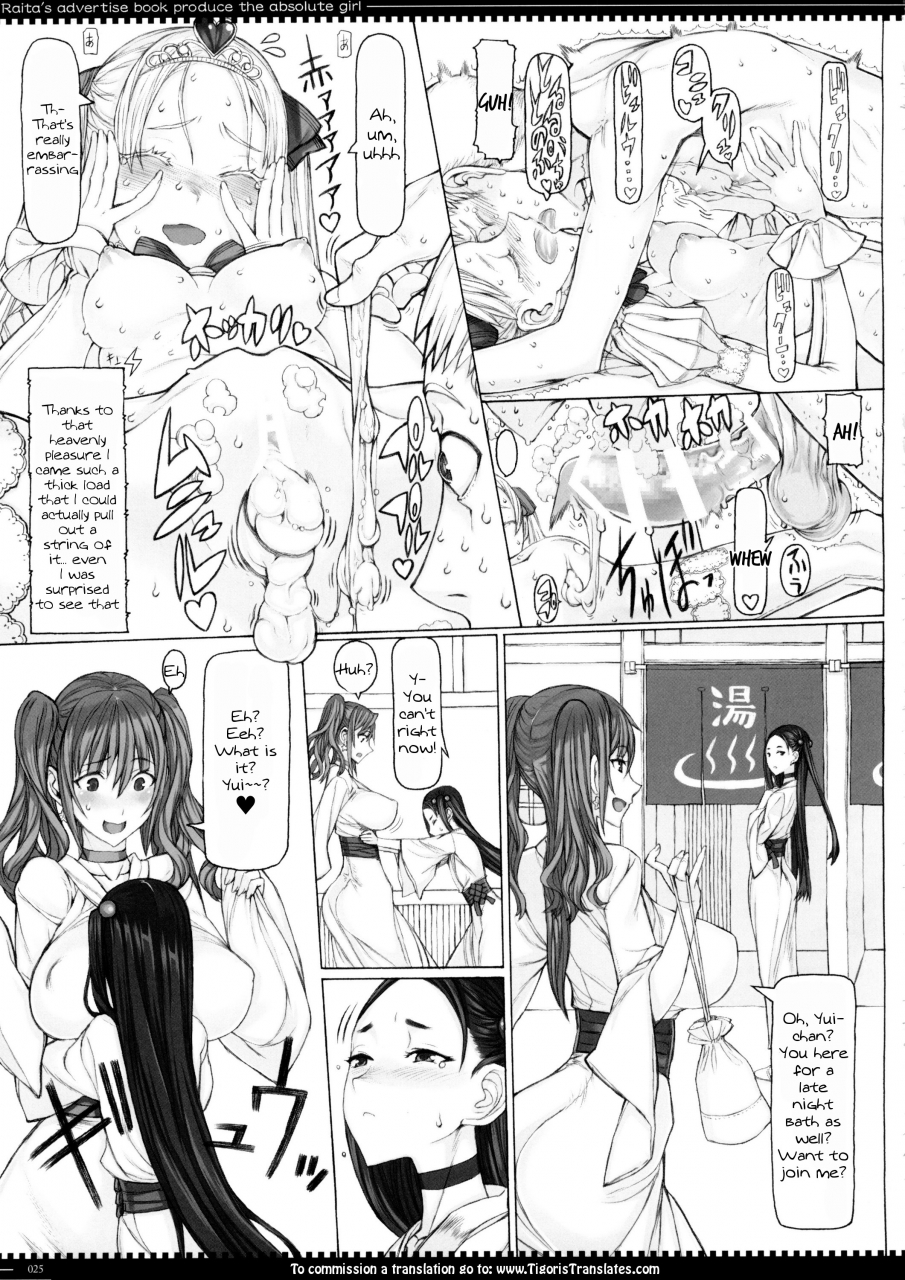 c89-zettai-shoujo-raita-mahou-shoujo-150-english-tigoris