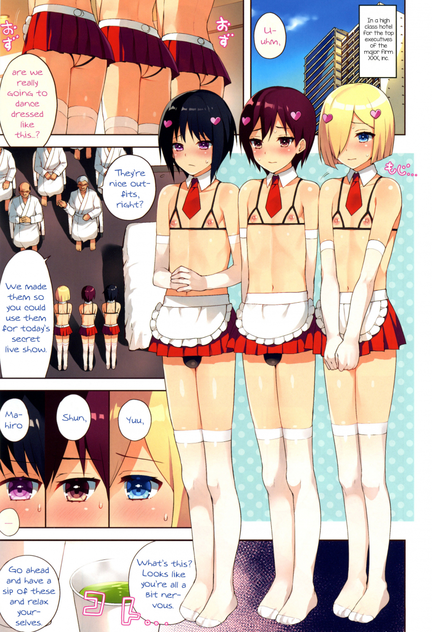 c89-candy-paddle-nemunemu-chika-otokonoko-idol-kyousei-makura-eigyou-english