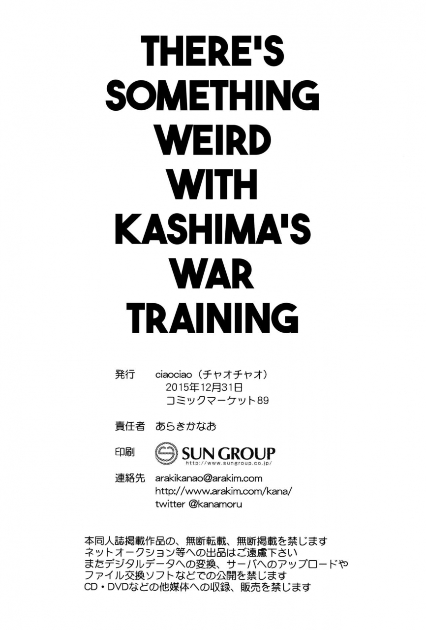 c89-ciaociao-araki-kanao-kashima-chan-no-renai-sensen-ijou-ari-theres-something-weird-with-kashimas-war-training-kantai-collection-kancolle-english-psyn
