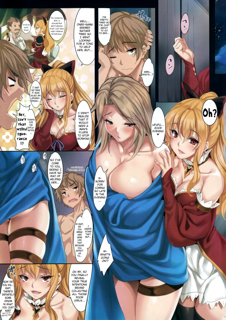 c89-clesta-cle-masahiro-cl-orz-48-granblue-fantasy-english-kfc-translations