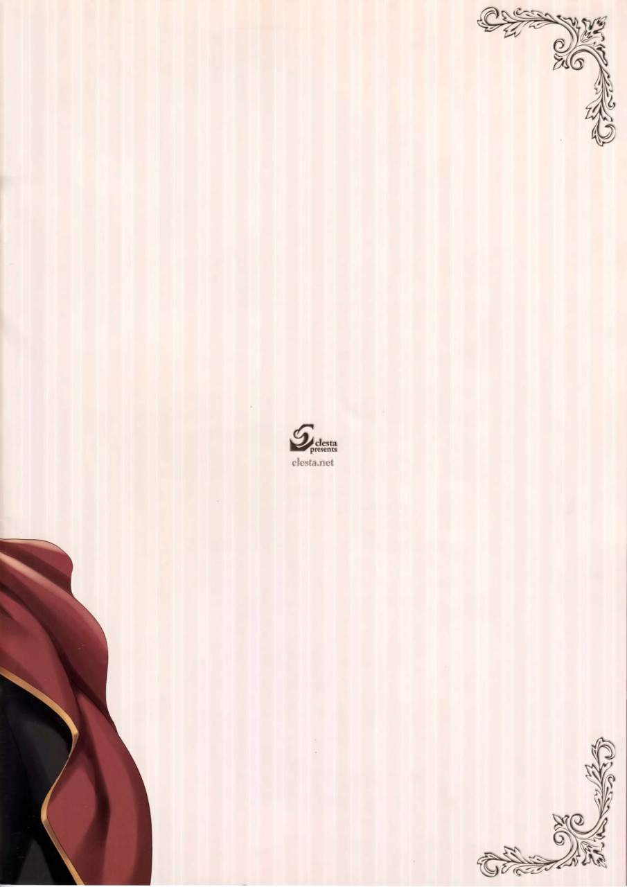 c89-clesta-cle-masahiro-cl-orz-48-granblue-fantasy-english-kfc-translations