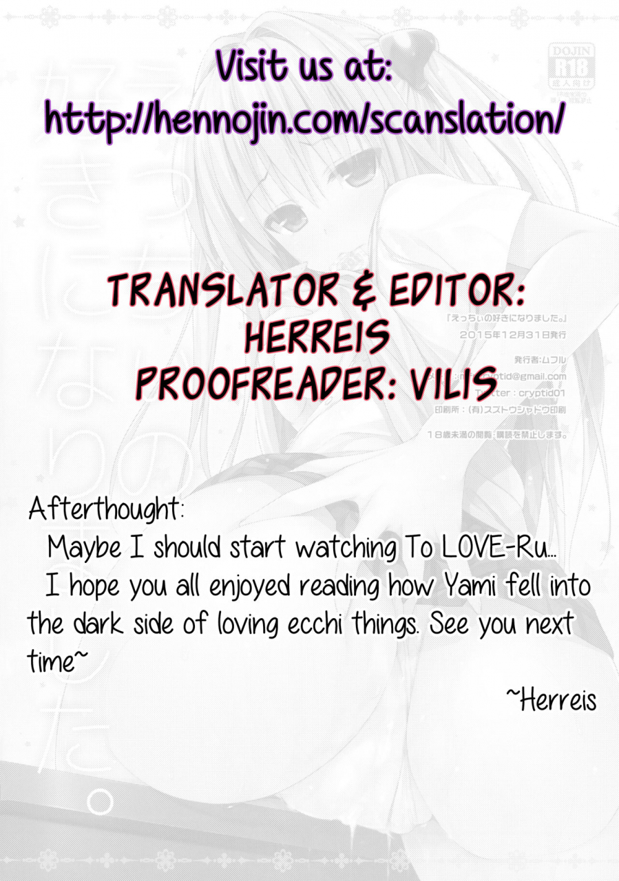 c89-cryptid-mufuru-ecchii-no-suki-ni-narimashita-to-love-ru-english-hennojin