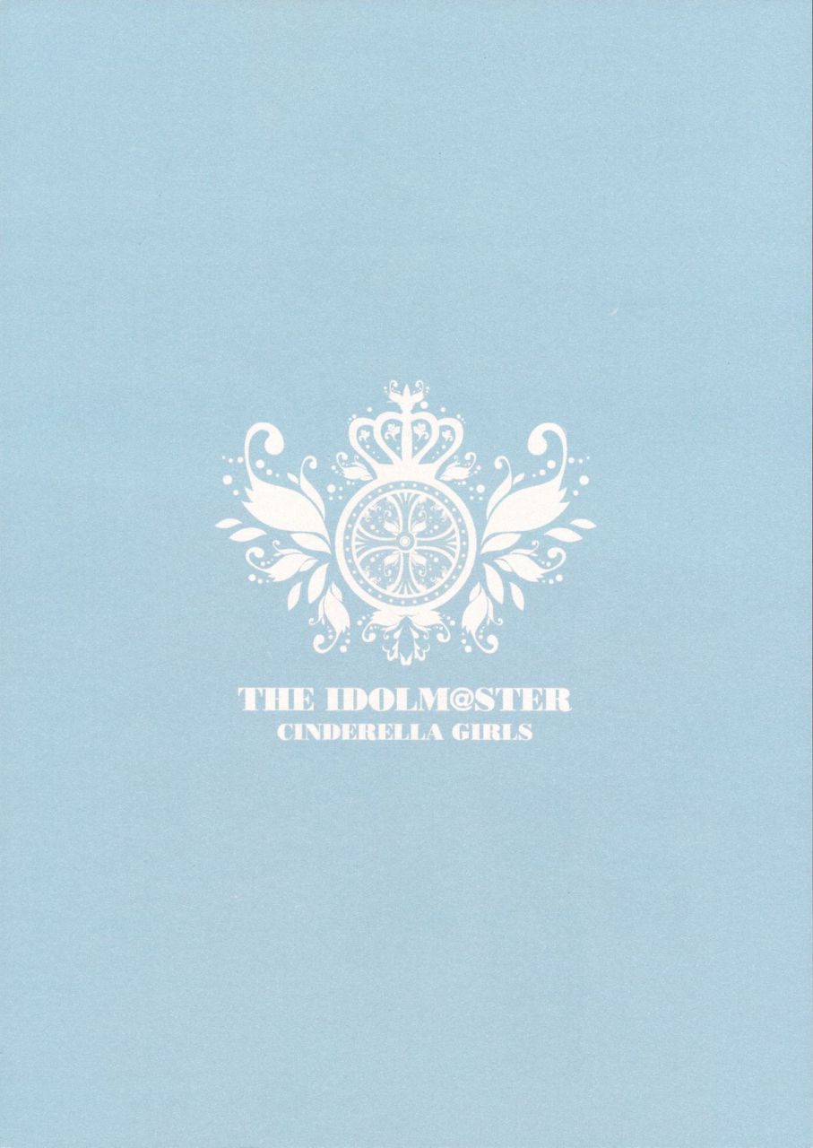 c89-enuma-elish-yukimi-healing-decision-the-idolm-at-ster-cinderella-girls-english-yqii