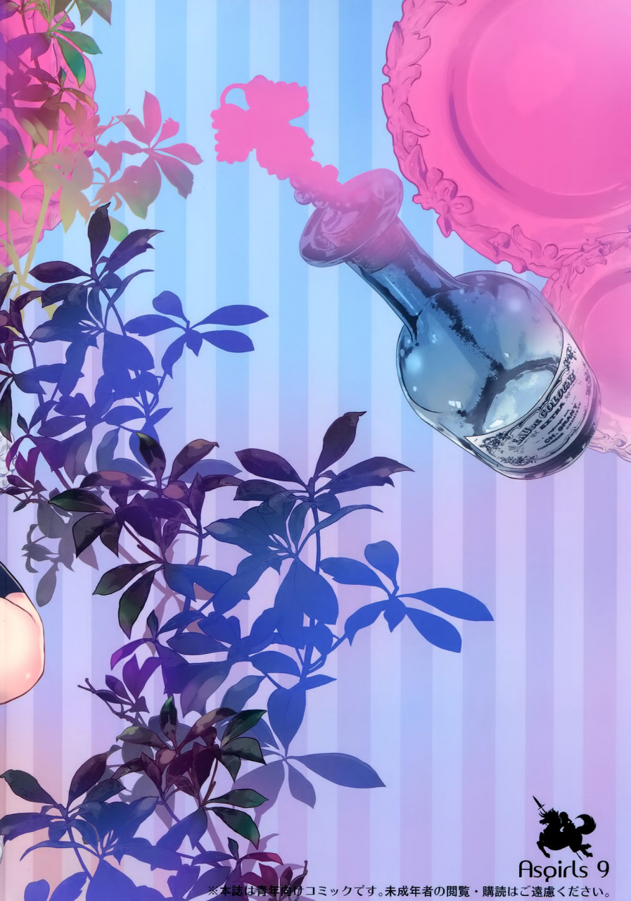 c89-odin-kurokawa-izumi-trap-kashima-san-wa-wana-ni-hamerarete-shimatta-trap-kashima-got-caught-in-a-trap-kantai-collection-kancolle-english-dark-mac-cw