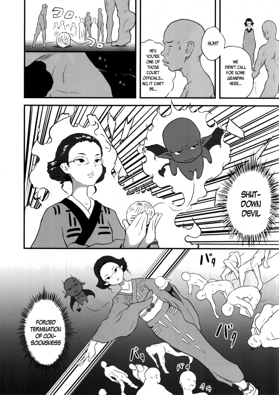 c89-popinrabbit-esora-koto-yurori-kyouiku-yon-bath-loli-education-4-english-arkngthand-bec-scans