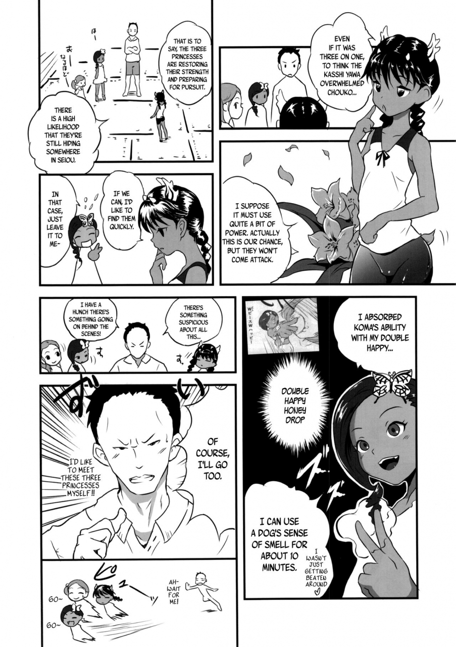 c89-popinrabbit-esora-koto-yurori-kyouiku-yon-bath-loli-education-4-english-arkngthand-bec-scans