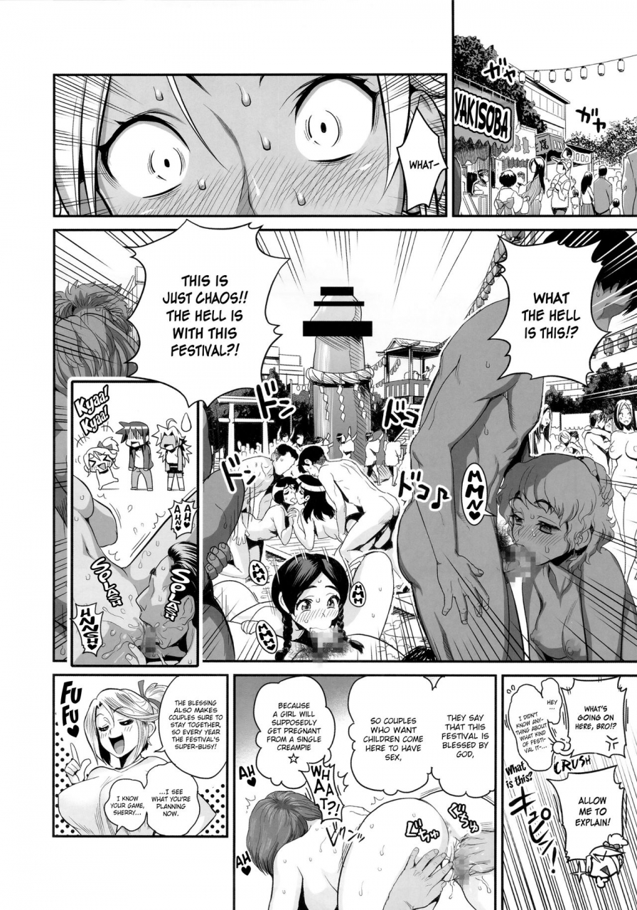 c89-spermation-tamatsuyada-satou-kimiatsu-energy-kyo-ka-soushuuhen-gaisen-fukki-hen-english