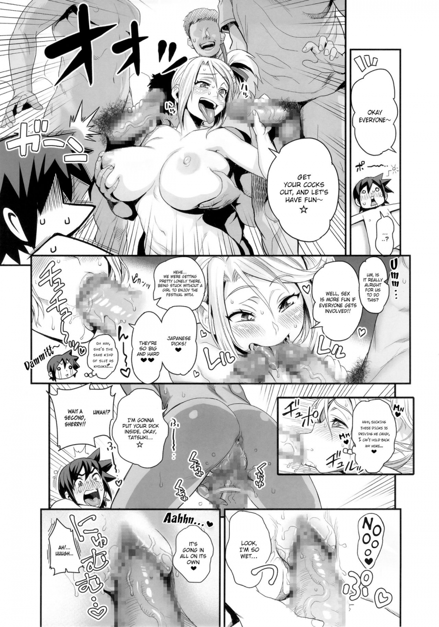 c89-spermation-tamatsuyada-satou-kimiatsu-energy-kyo-ka-soushuuhen-gaisen-fukki-hen-english