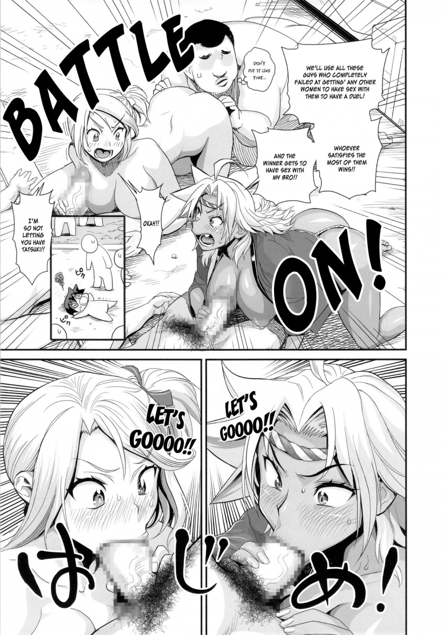 c89-spermation-tamatsuyada-satou-kimiatsu-energy-kyo-ka-soushuuhen-gaisen-fukki-hen-english