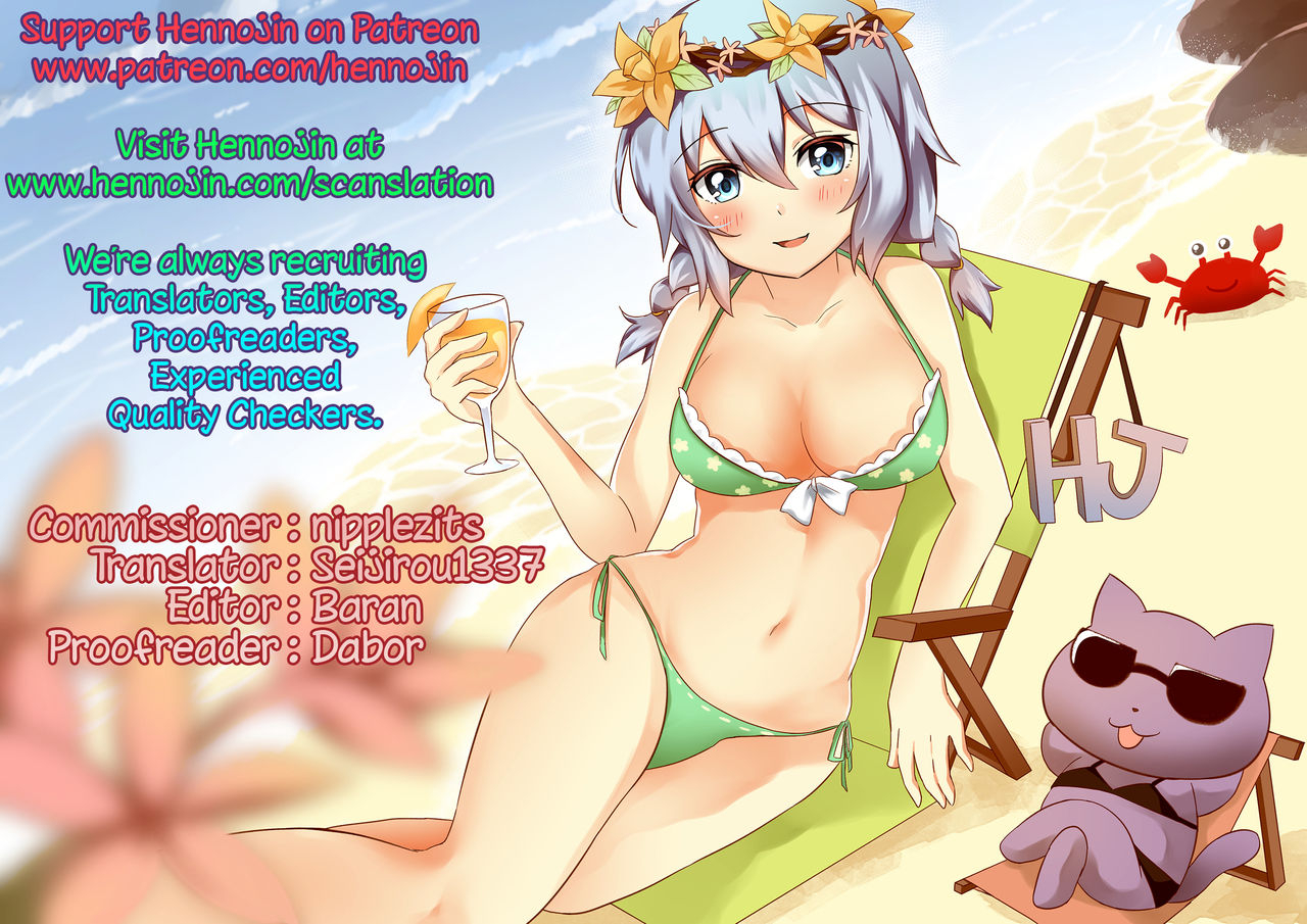 c89-sys363-zankuro-variant-purification-3-english-hennojin