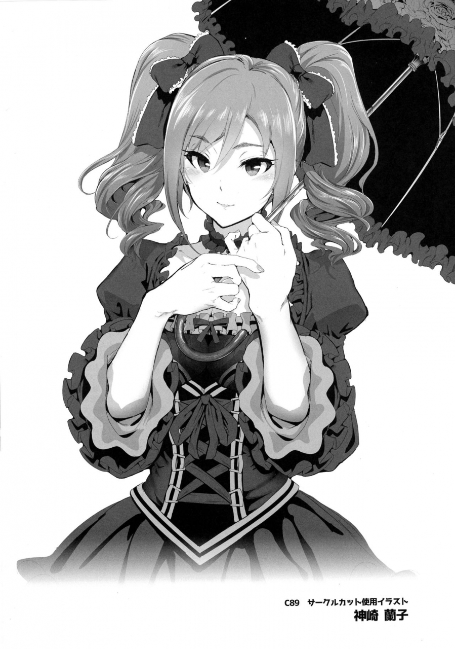 c89-viento-campanilla-suzuhane-suzu-black-dick-producer-dosukebe-binwan-kokujin-p-no-dekamara-fuck-lesson-the-idolm-at-ster-cinderella-girls-english-juliuswinnfield