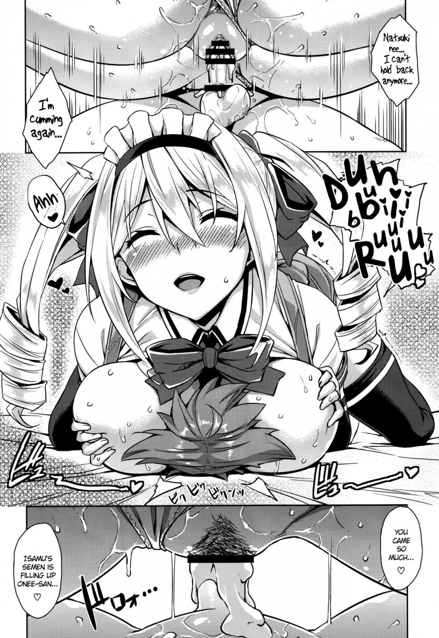 c89-s-arts-mikemono-yuu-mayoiga-no-onee-san-the-big-sister-of-the-secret-shop-english-hennojin