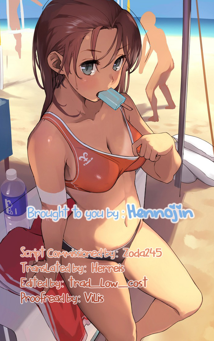 c89-s-arts-mikemono-yuu-mayoiga-no-onee-san-the-big-sister-of-the-secret-shop-english-hennojin