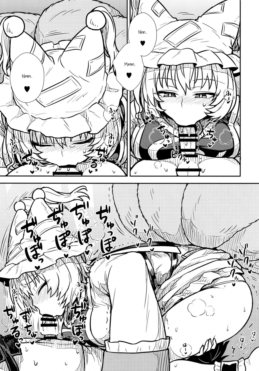 c90-110-groove-itou-yuuji-yakumo-ran-no-kyouikuteki-shidou-touhou-project-english