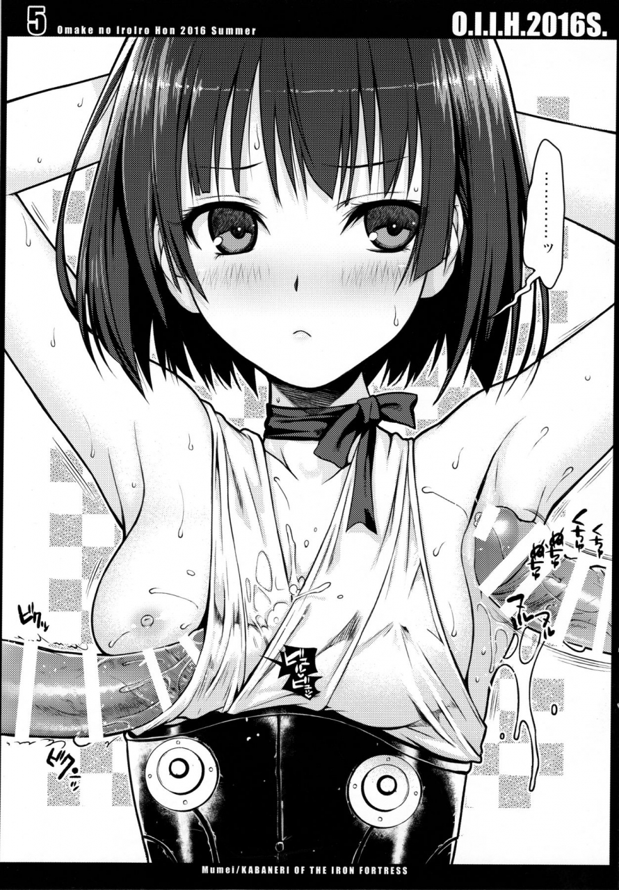 c90-40010-1-go-40010-prototype-oiih2016s-various-english