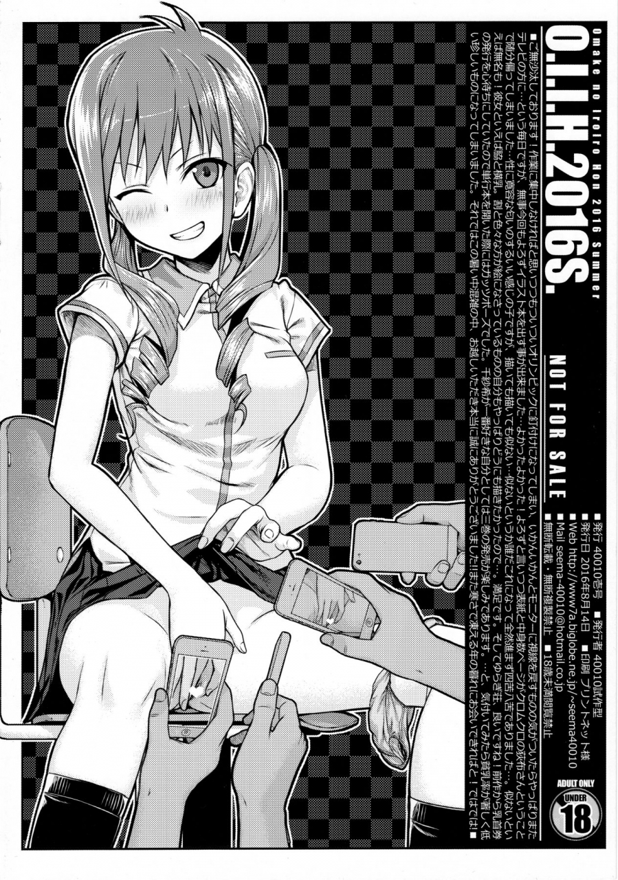 c90-40010-1-go-40010-prototype-oiih2016s-various-english