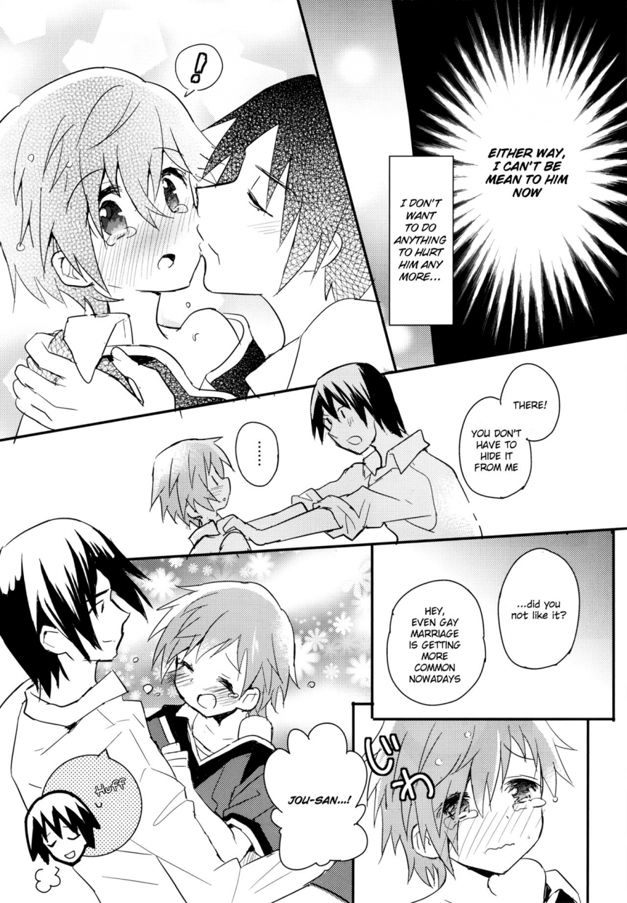 c90-88scones-sakaki-tsui-tonari-no-replica-uniform-english-shotachan