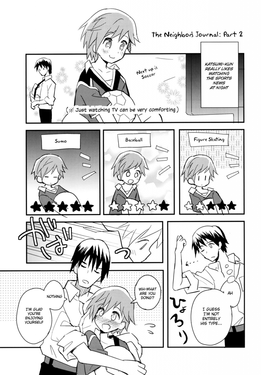 c90-88scones-sakaki-tsui-tonari-no-replica-uniform-english-shotachan