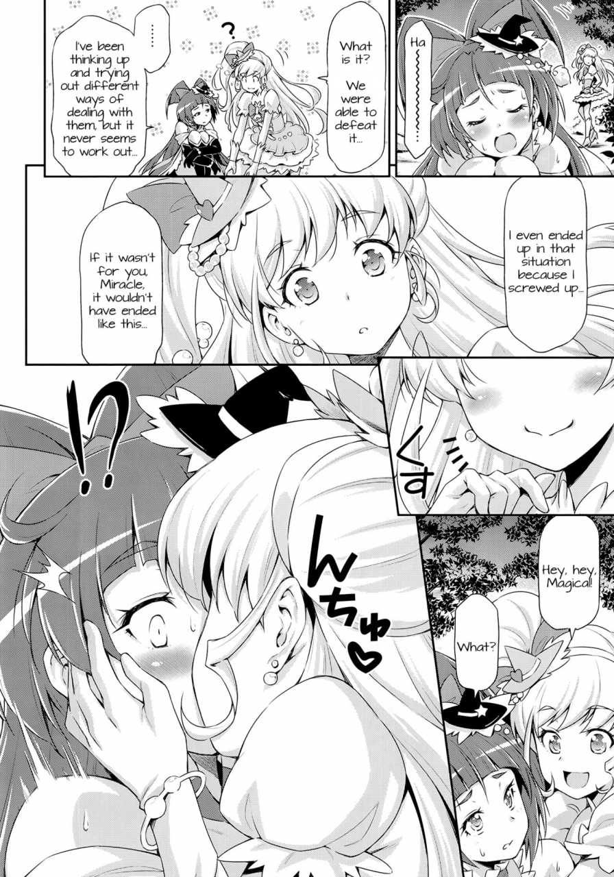 c90-acid-eaters-kazuma-muramasa-miracle-sweet-magical-fragrance-mahou-tsukai-precure-english-doki-fansubs