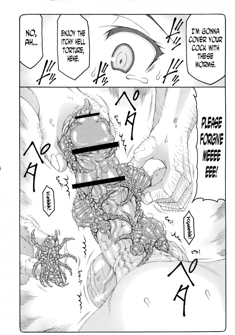 c90-abarenbow-tengu-izumi-yuujiro-kotori-13-fatestay-night-english-n04h