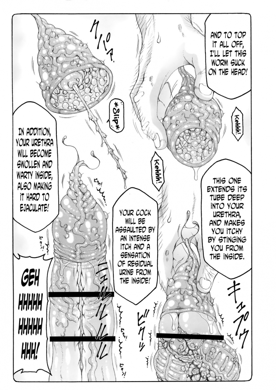 c90-abarenbow-tengu-izumi-yuujiro-kotori-13-fatestay-night-english-n04h