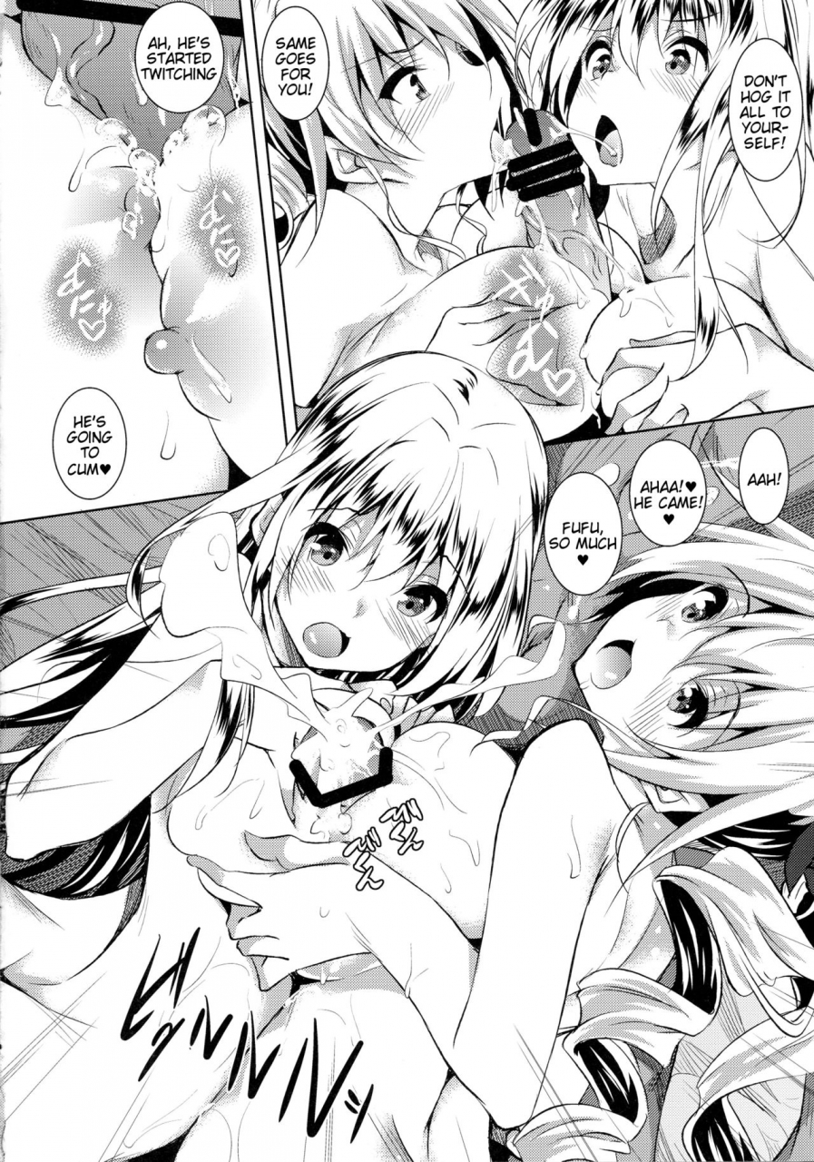 c90-akausagi-fukuyama-naoto-100-challenge-hundred-english-tigoris-translates