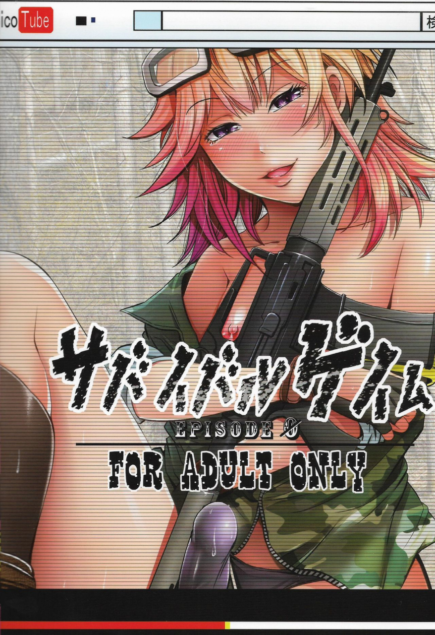 c90-akiba-maou-akiha-at-survival-game-episode-0-english-mysterymeat3