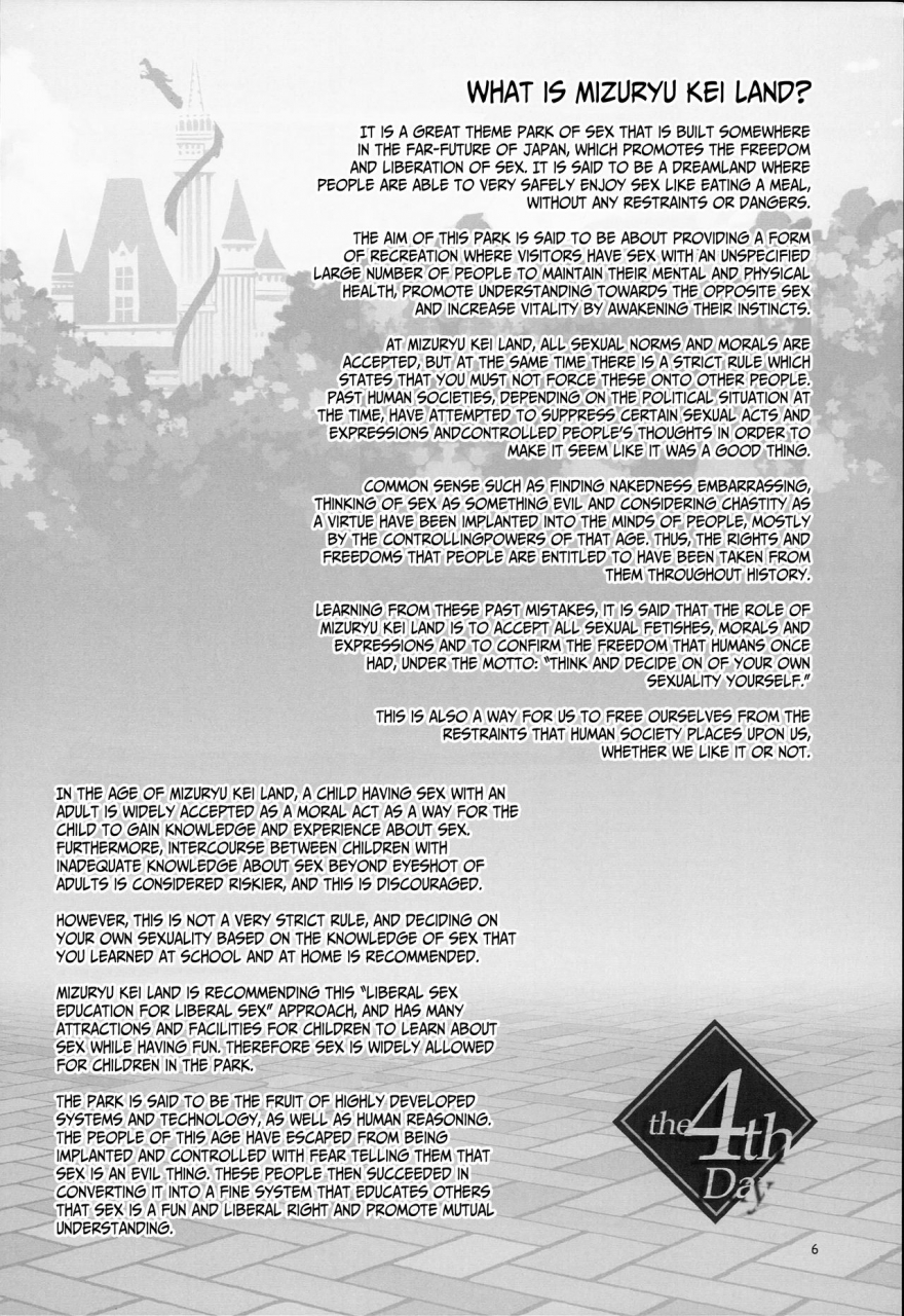 c90-alice-no-takarabako-mizuryu-kei-oideyo-mizuryu-kei-land-the-4th-day-english-n04h