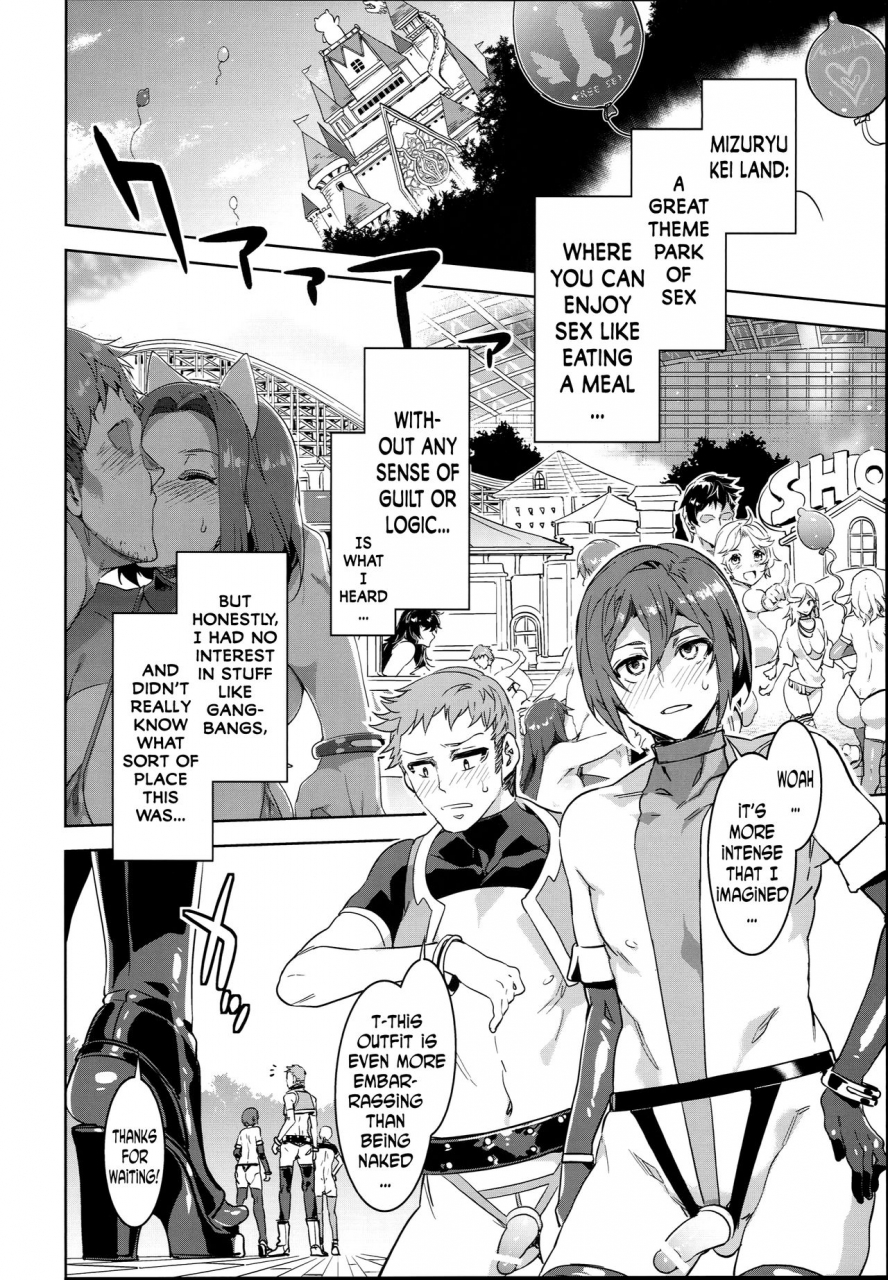 c90-alice-no-takarabako-mizuryu-kei-oideyo-mizuryu-kei-land-the-4th-day-english-n04h