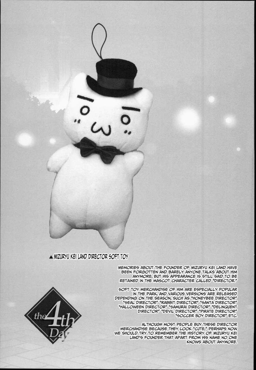 c90-alice-no-takarabako-mizuryu-kei-oideyo-mizuryu-kei-land-the-4th-day-english-n04h