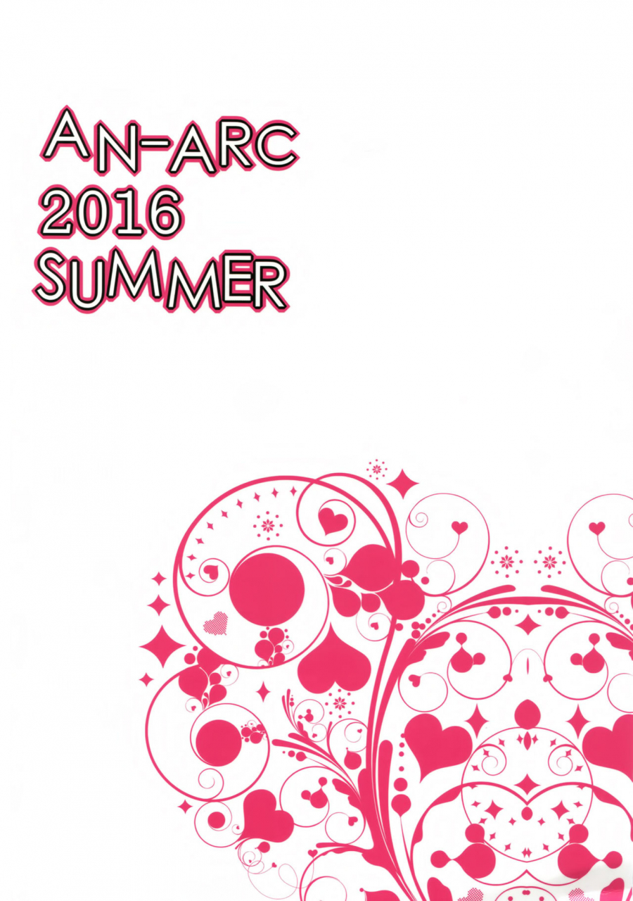 c90-an-arc-hamo-kukkoro-ka-to-omoikiya-jitsu-wa-soudemonai-hon-granblue-fantasy-english-hennojin