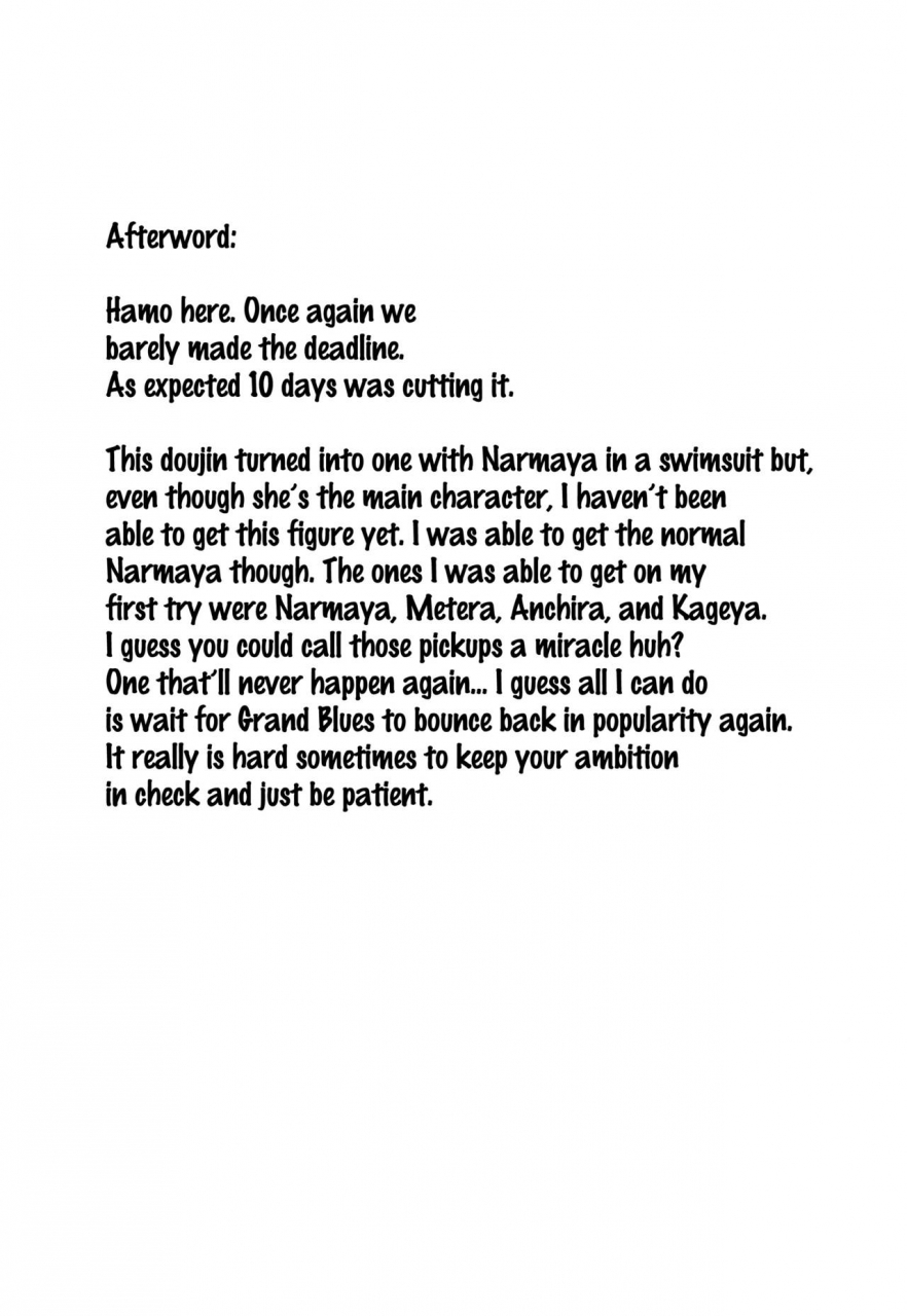 c90-an-arc-hamo-manatsu-no-onee-san-granblue-fantasy-english-doujinscom