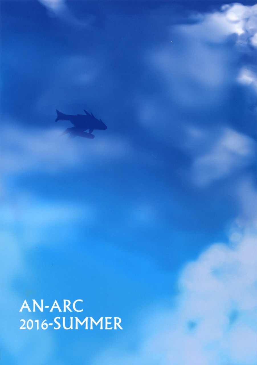 c90-an-arc-hamo-manatsu-no-onee-san-granblue-fantasy-english-doujinscom