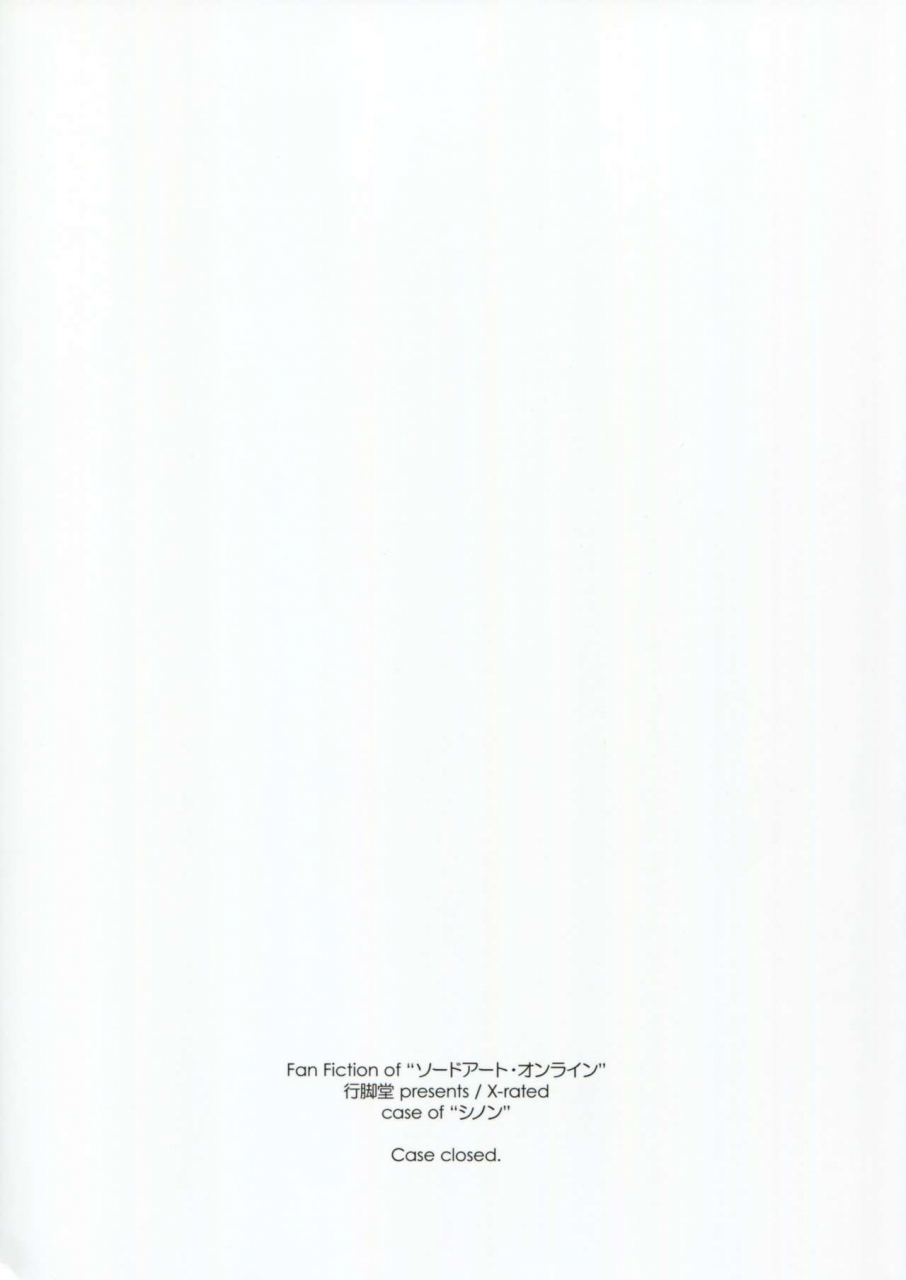 c90-angyadow-shikei-case-closed-sword-art-online-english