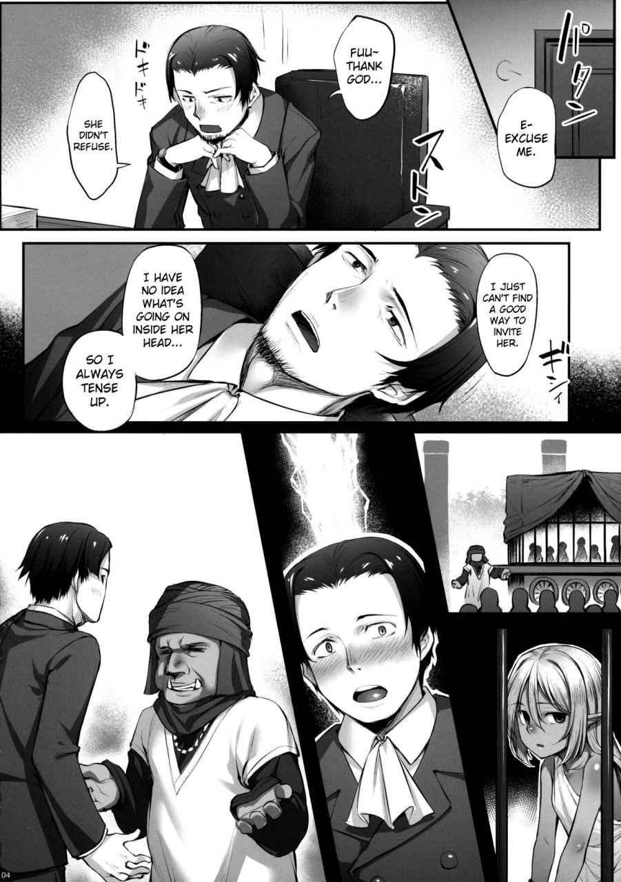 c90-area14-kasei-maid-san-to-no-seikatsu-english-biribiri