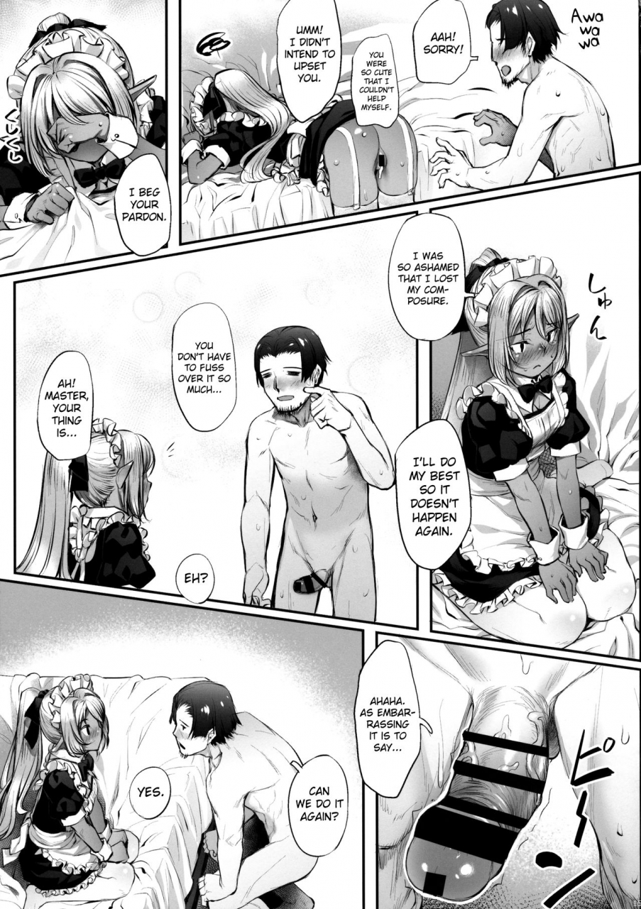 c90-area14-kasei-maid-san-to-no-seikatsu-english-biribiri