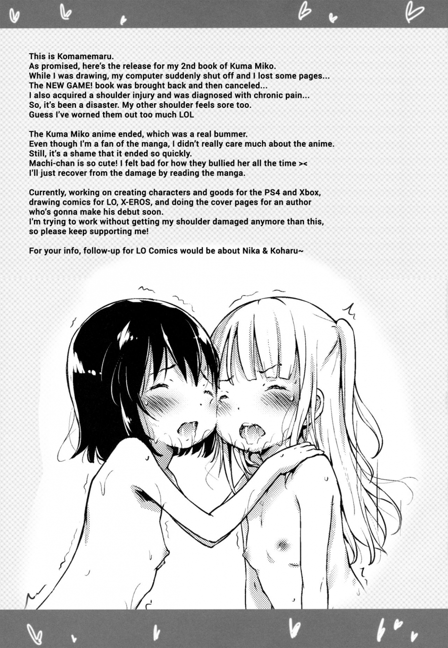 c90-argyle-check-wanton-land-kumiai-komame-maru-toro-musume-10-machi-chan-psychopath-kawaii-machi-chan-is-a-cute-psychopath-kuma-miko-english-gravity666