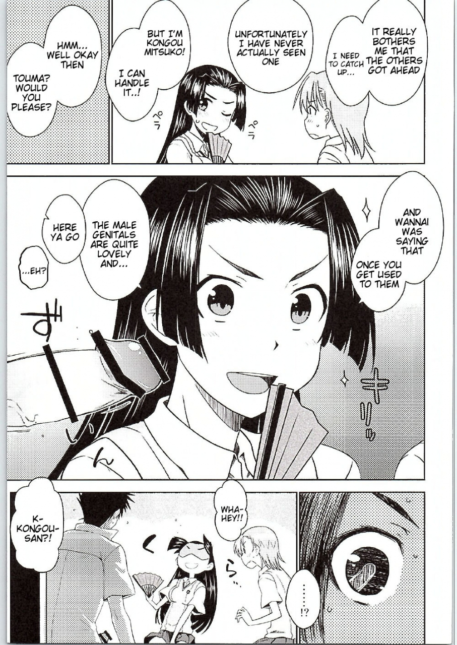 c90-aspergillus-okara-beautiful-shine-toaru-kagaku-no-railgun-english-tigoris-translates