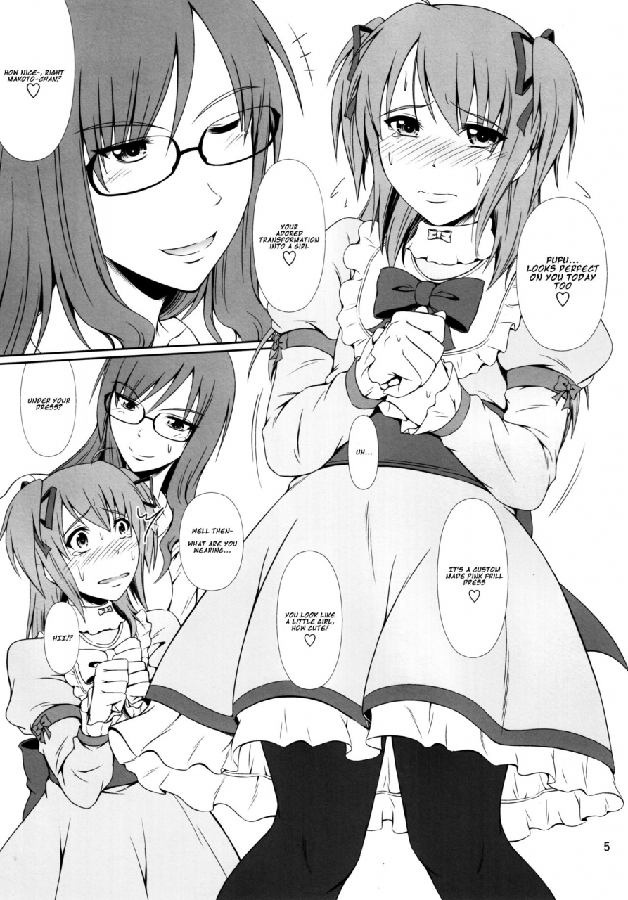 c90-atelier-lunette-mikuni-atsuko-naritai-no-fuyukawa-ke-shitei-monogatari-english